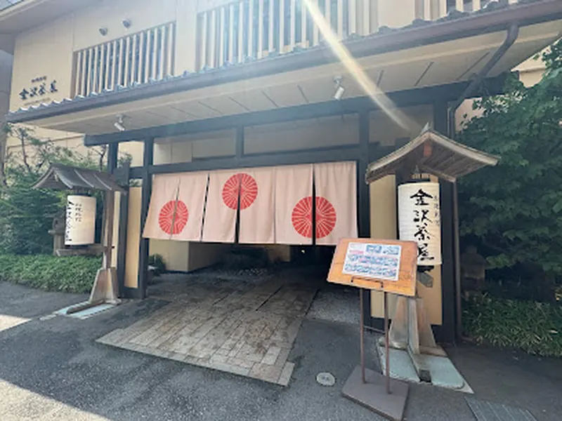 Komatsu Yasuke