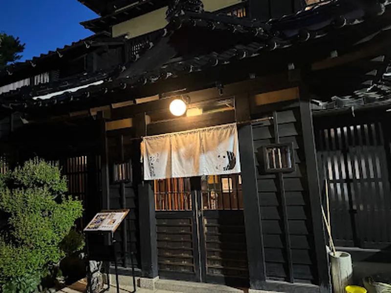 Otafuku