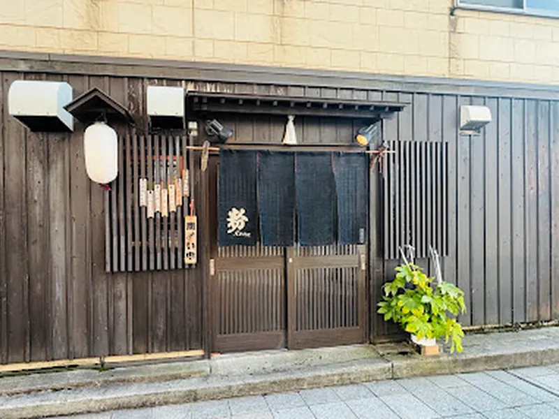 京祇園ねぎ焼 粉