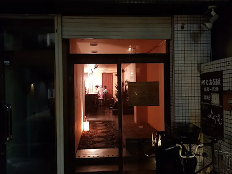 Bar K6