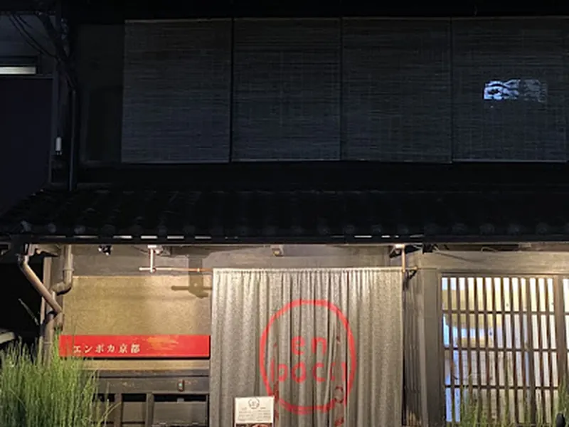 enboca Kyoto