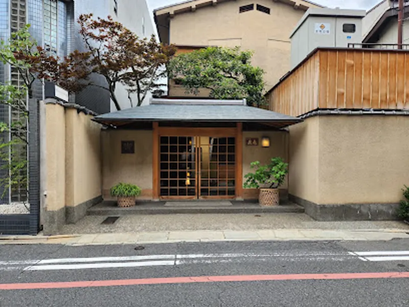 Kanamean Nishitomiya