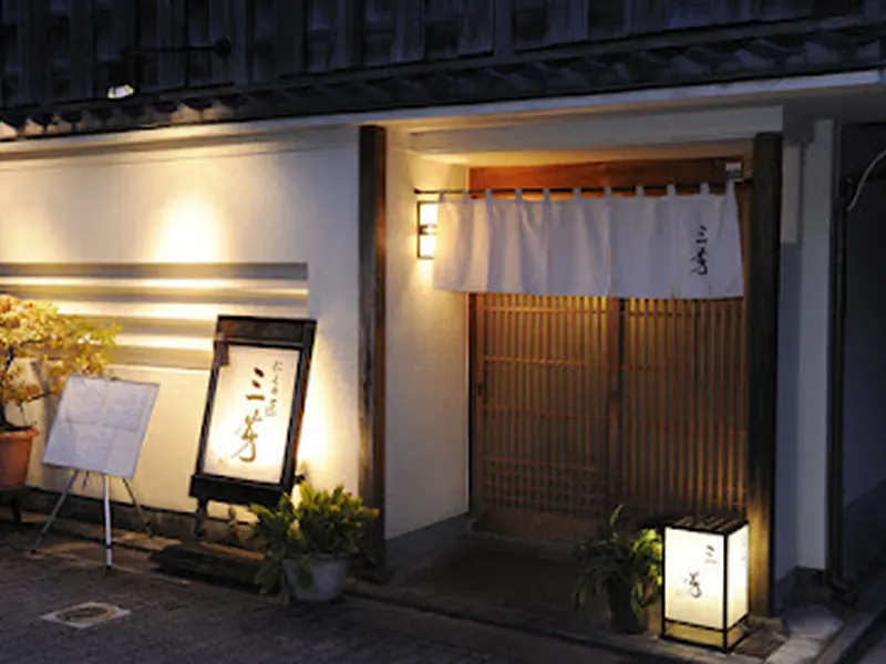 Nikunotakumi Miyoshi