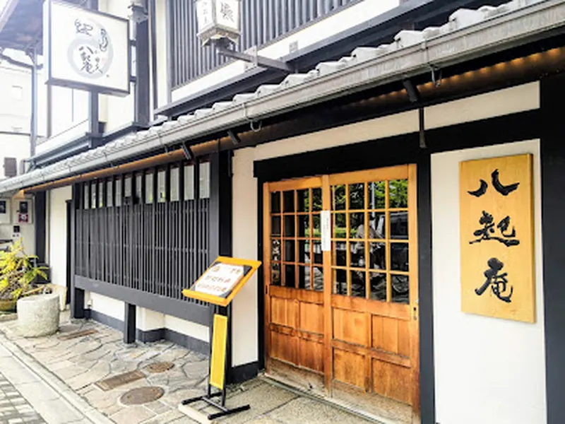 Hachikian,Kyoto Marutamachi