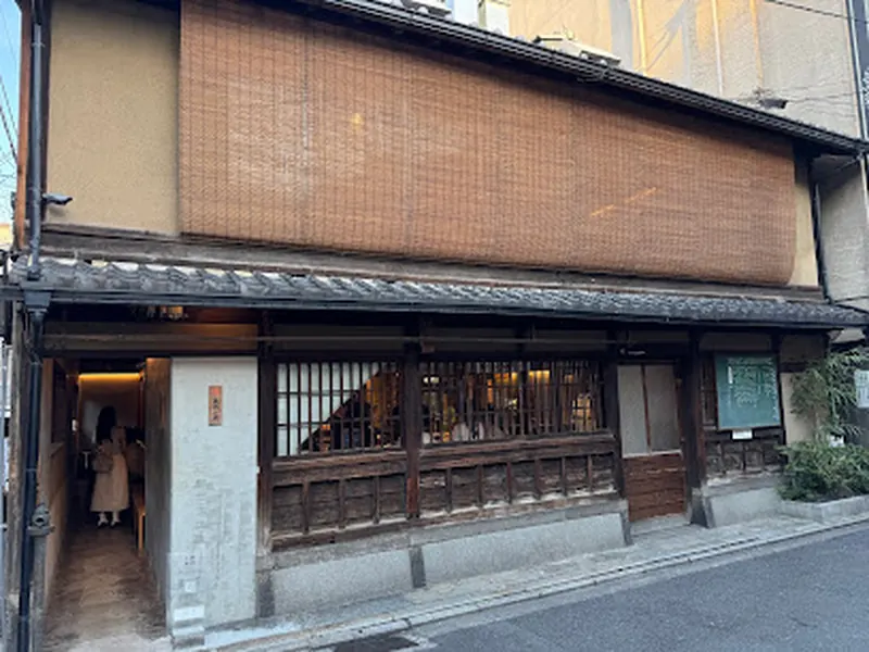 挽肉と米 京都