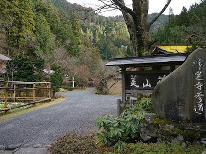 Miyamasou