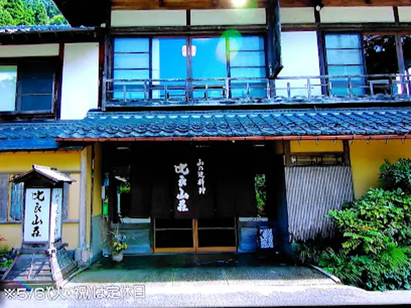 Hira-sansou