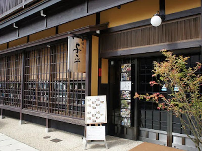 Aji-no-Yohei