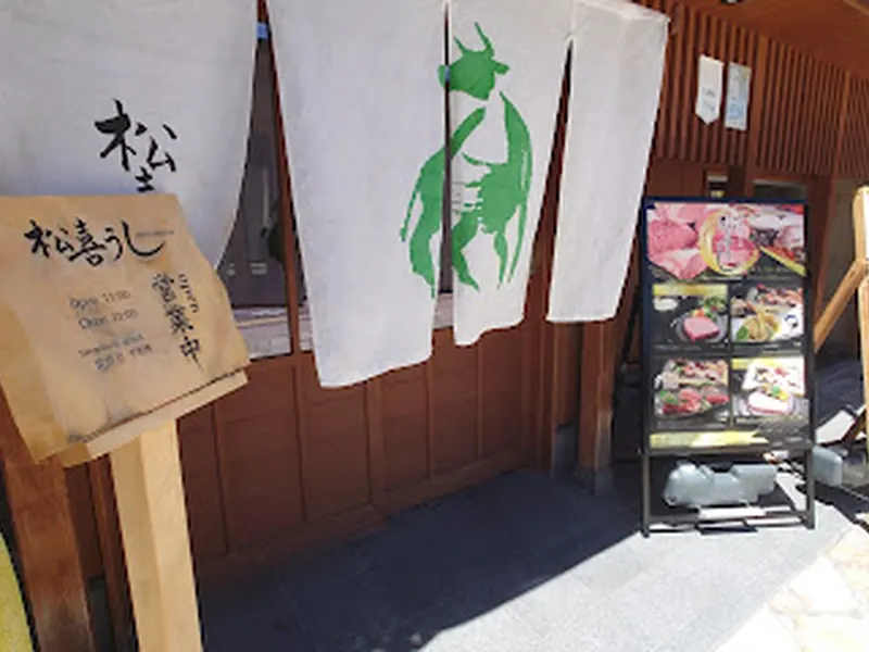 Matsuki-Ushi
