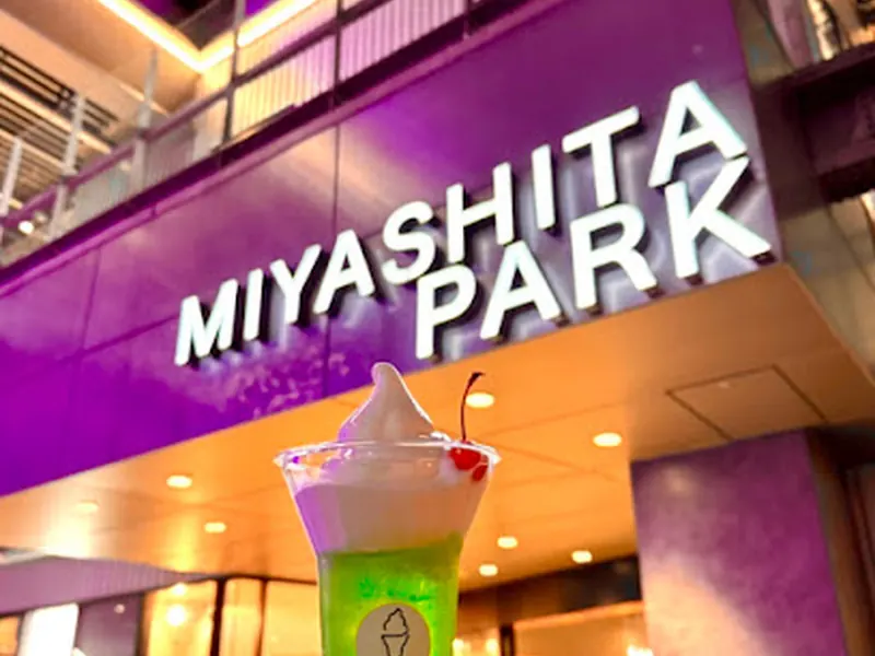 Miyashita Cafe