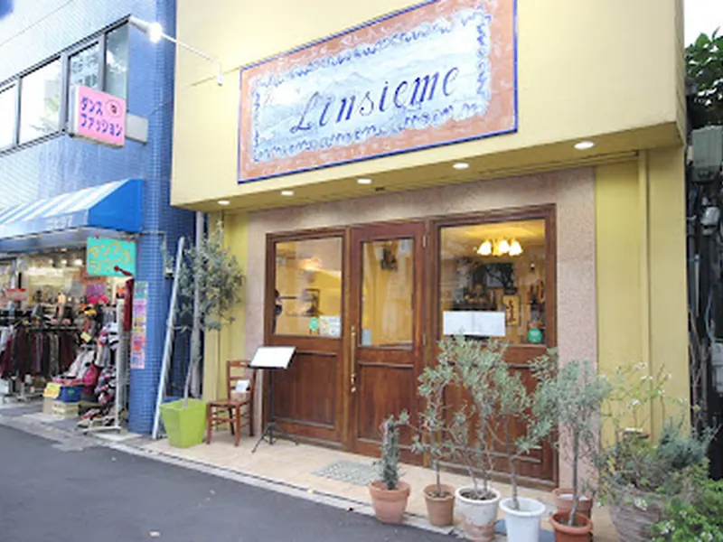 Pizzeria e Braceria L'INSIEME