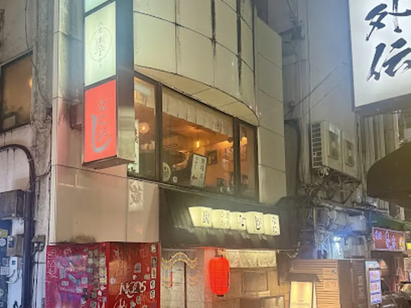 AKUBI -HOT POT & CRAFT BEER-
