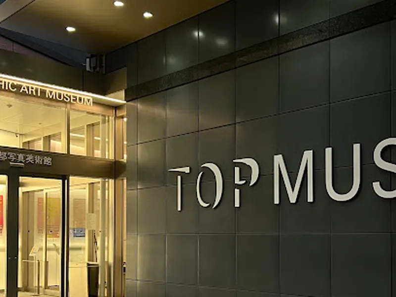 Tokyo Photographic Art Museum