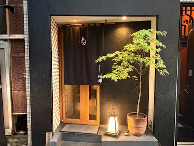 Yakitori Abe