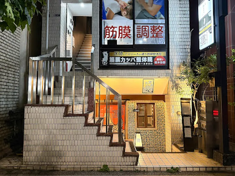 Tachigui Sushi Tonari