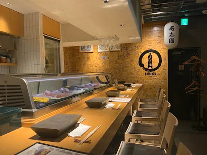 Sushidan