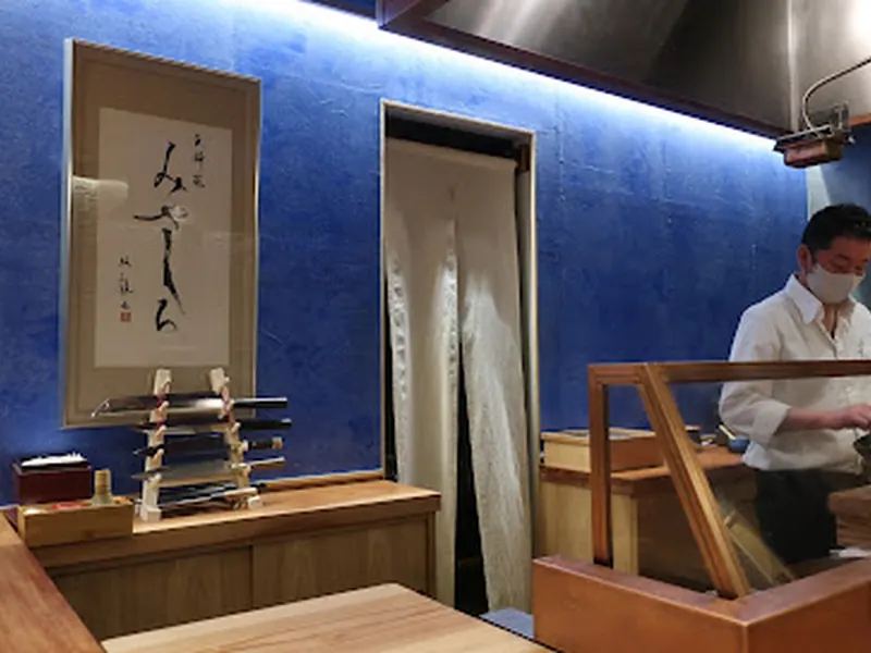 Tempura Miyashiro