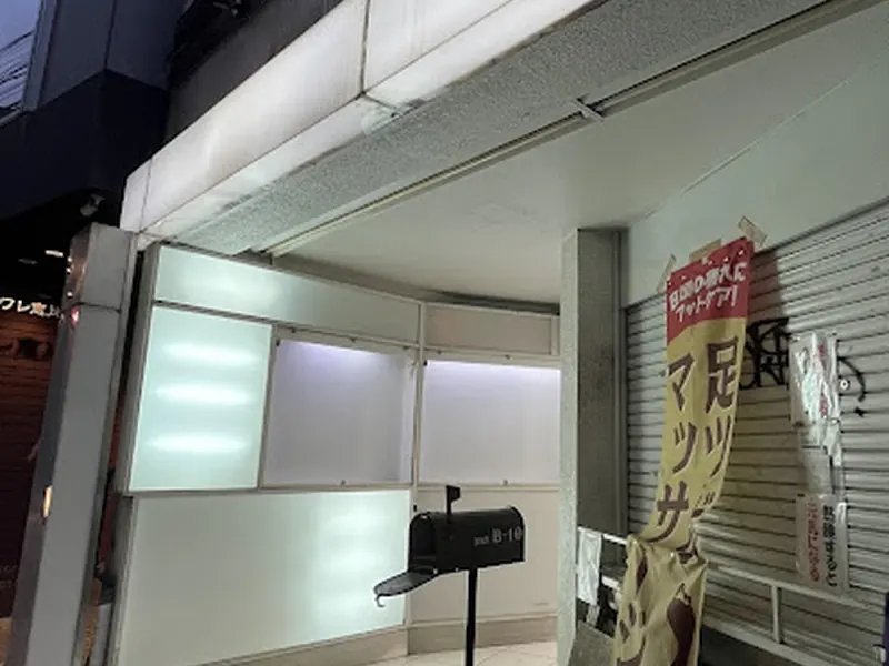 バー・ビーテン