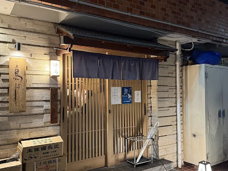 Yakitori Toriyoshi Nakameguro