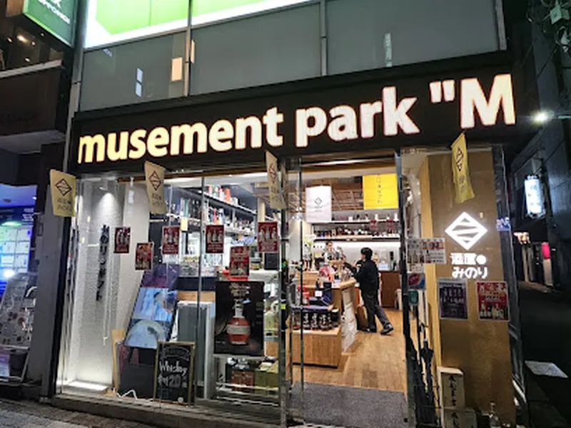 酒屋のみのり Sakayaｰno-minori 【Roppongi】【Liquor・whiskey 】【免税・Tax-Free】