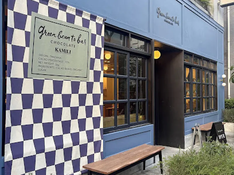 Green Bean to Bar Chocolate | Nakameguro