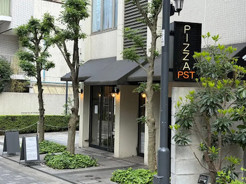 PST Roppongi (Pizza Studio Tamaki Roppongi)