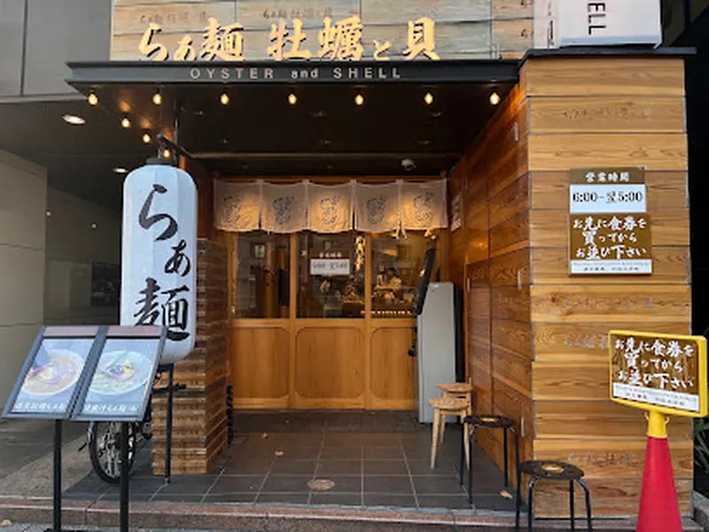 Ramen Oyster And Shell