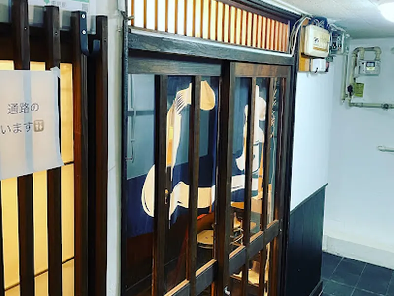 Tachiguizushi Akira Shinbashi