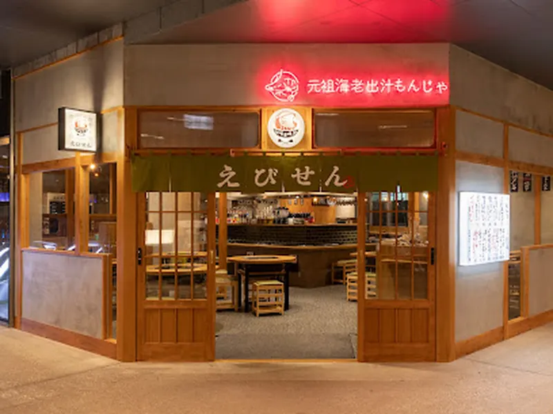 GANSO EBIDASHI MONJANO EBISEN SHIBUYA