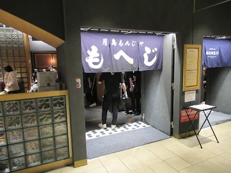 Moheji Shibuya Scramble Square