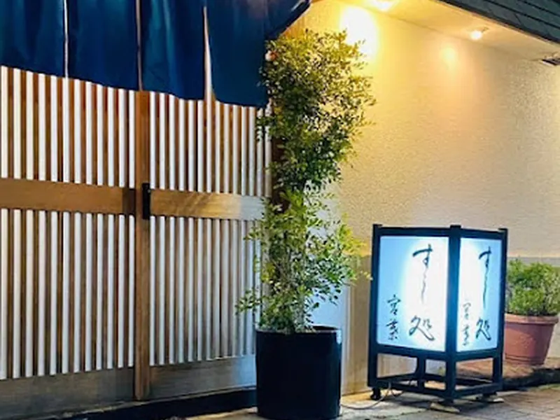 Miyaba