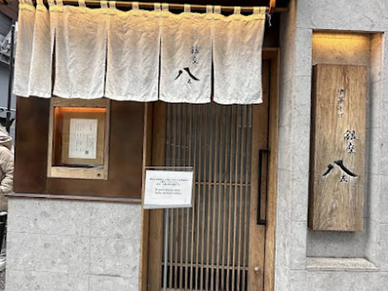 Chūka Soba Ginza Hachigo