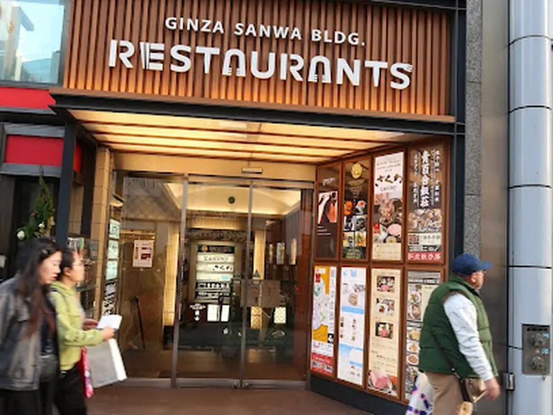 Zakuro Ginza