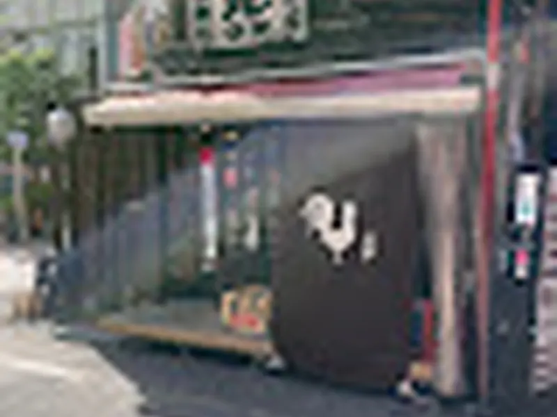 Hinomarushokudo Shinbashi Sohonten