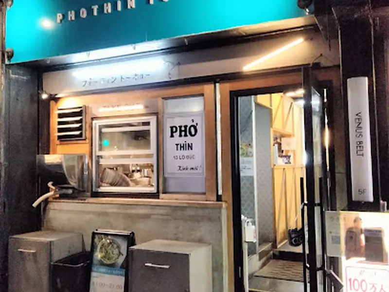 Pho Thin Tokyo