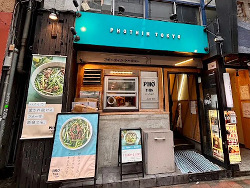 Pho Thin Tokyo
