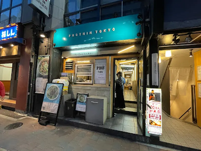 Pho Thin Tokyo