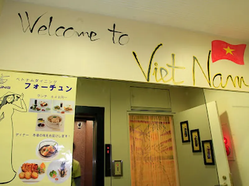Pho Trung Ikebukuro Vietnamese Dining