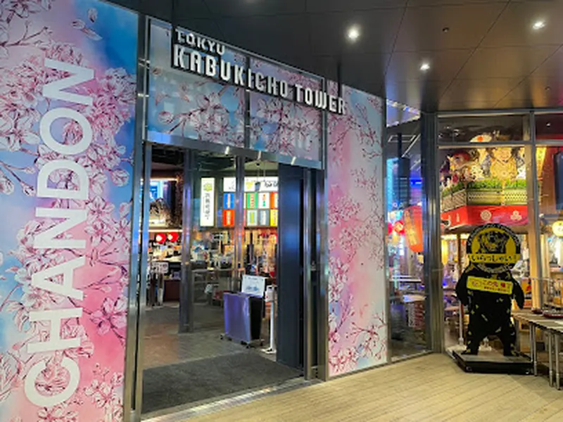 Tokyu Kabukicho Tower