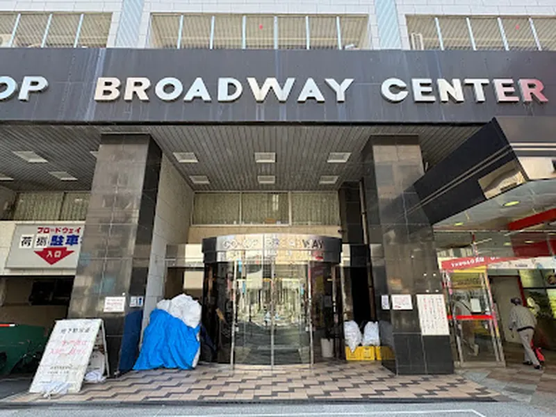 Nakano Broadway
