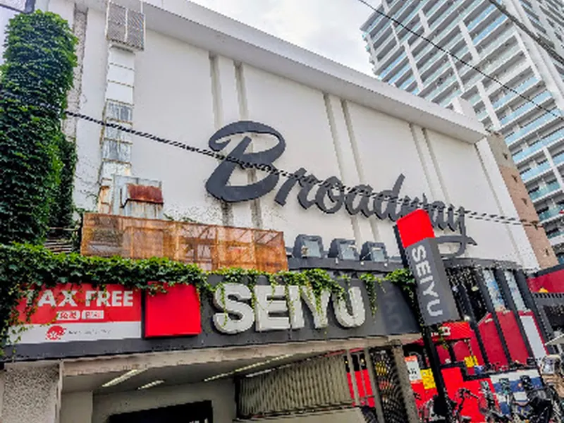 Nakano Broadway