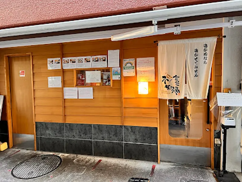Soba House Konjiki-Hototogisu