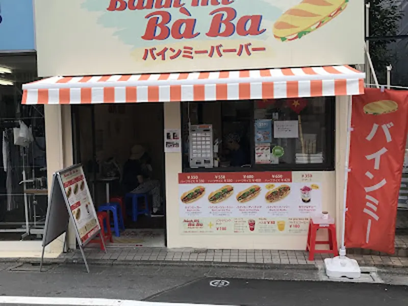 Bánh mì Bà Ba Shimokitazawa