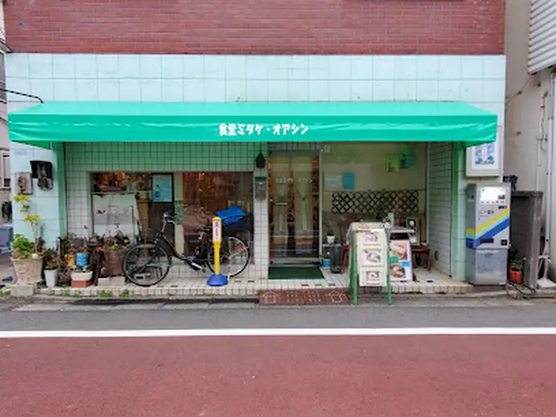 食堂 ミタケ・オアシン