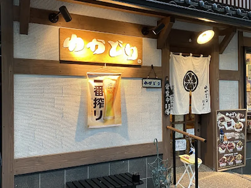 Wakadori