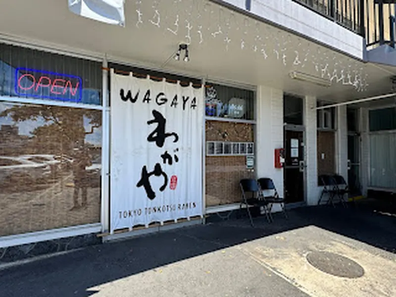 Wagaya
