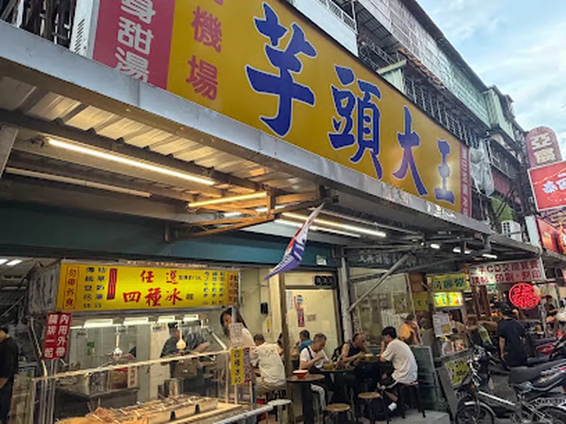 Nanjichang Night Market