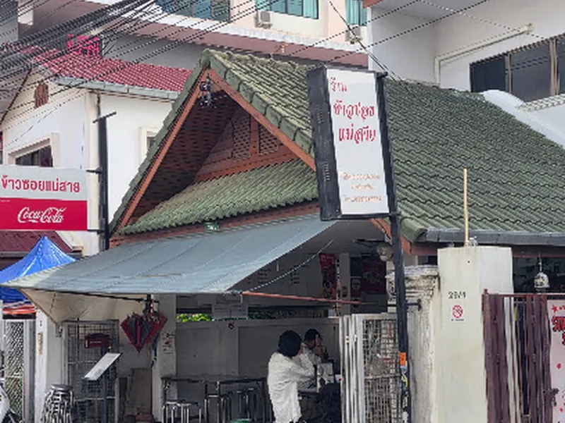 Khao Soy Maesai