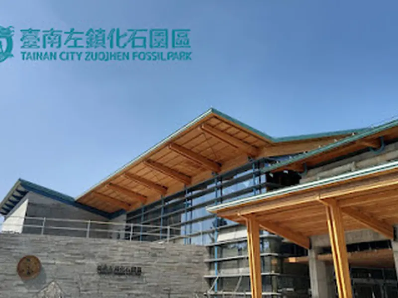 Tainan Zuojhen Fossil Park