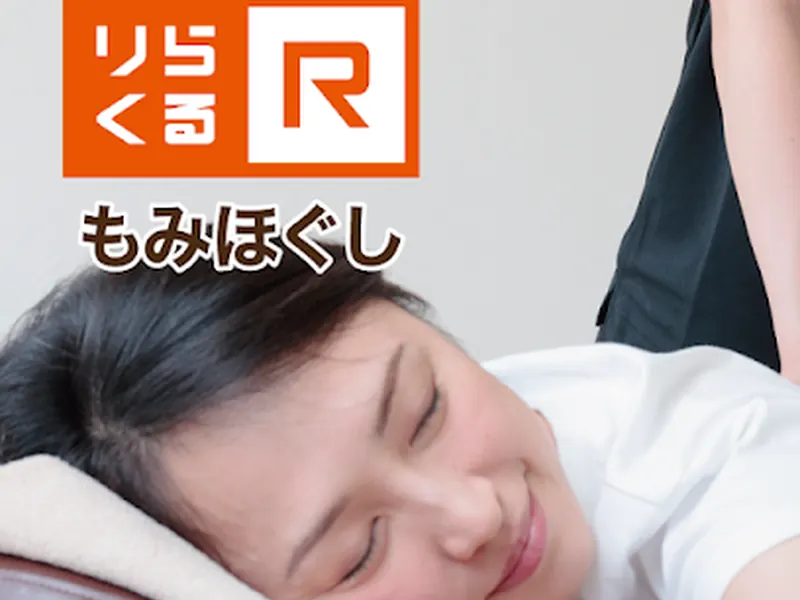 恩納村店 タイ古式・アロマ・フット リラクゼーションマッサージ